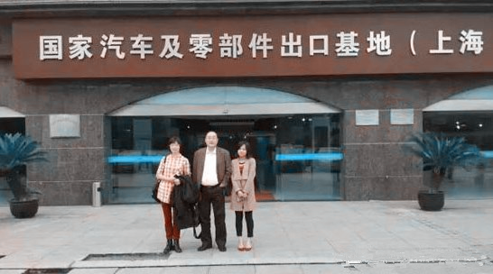 服務(wù)，成就了國家汽車(chē)及零部件出口基地(上海)的領(lǐng)先地位.